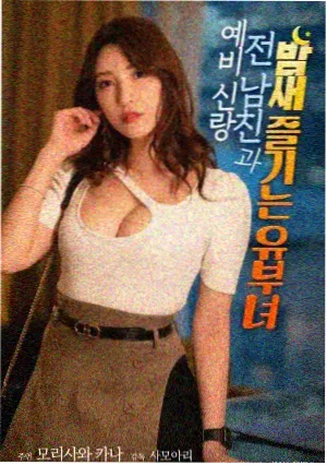 海边的旧信封 经典日影剧照