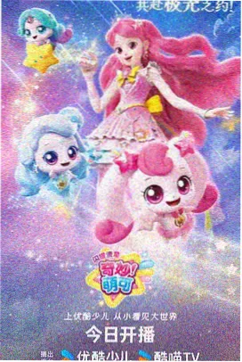 夏日大回环 经典动画剧照