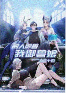 动画改编取舍分析配图