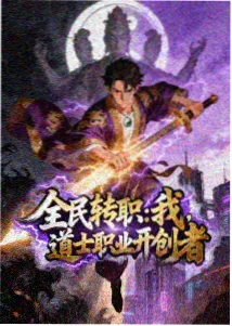 倒数第二次心跳 榜单缩略图